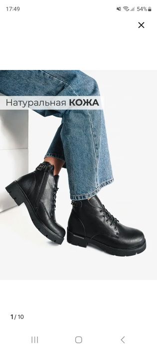 продам новые ботинки демисезон