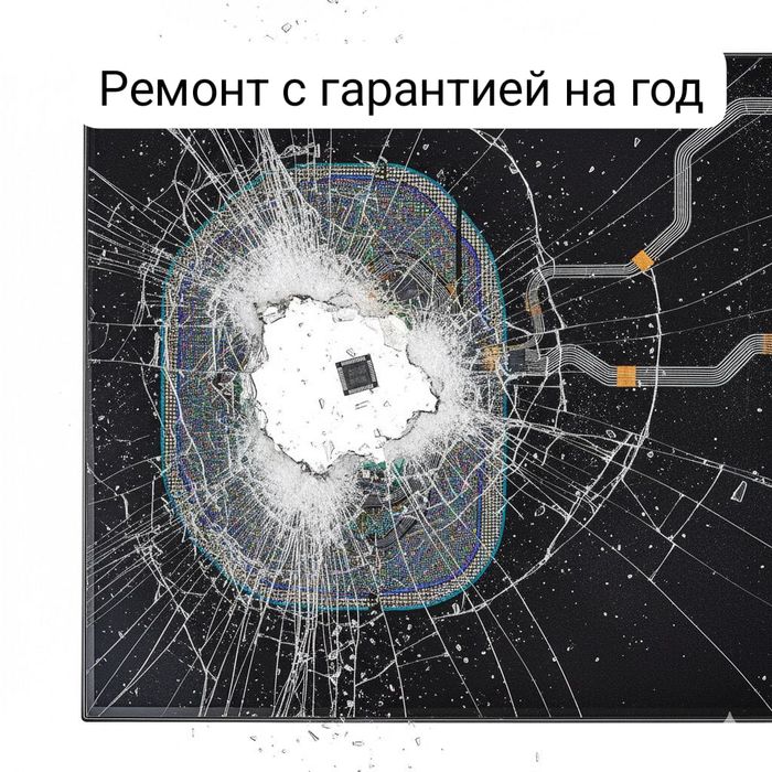 Ремонт телевизоров с гарантией. Ремонт на выезд. Ремонт ТВ