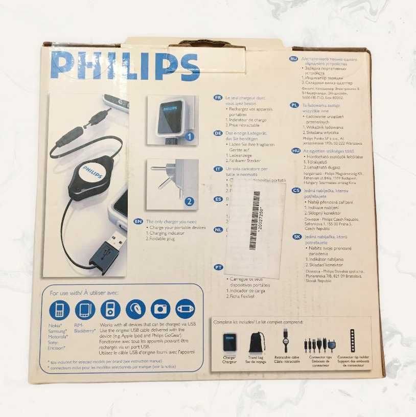 Универсално USB зарядно устройство Philips SCM4480