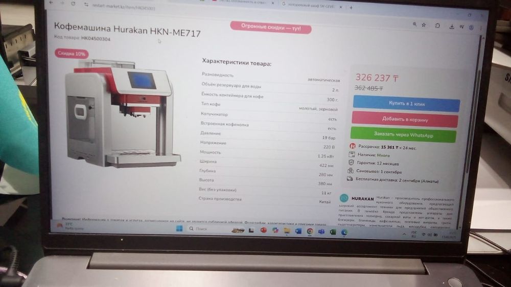 Продаю кофемашины для дома, офиса. В использовании всего 2 мес