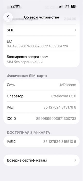Iphone 16 128 gb qora