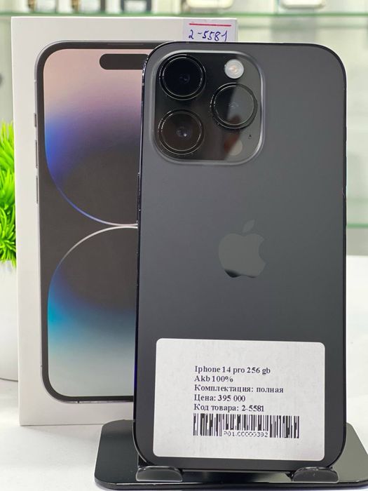 Iphone 14 pro 256 gb
