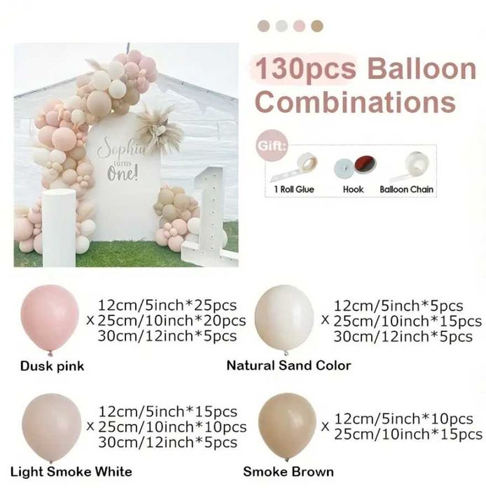 Балони в сетове за повод