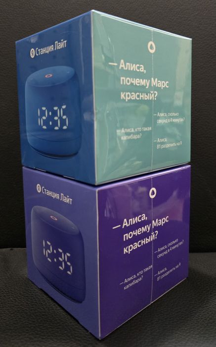 Продам Яндекс Станцию Лайт 2 (Умная колонка)