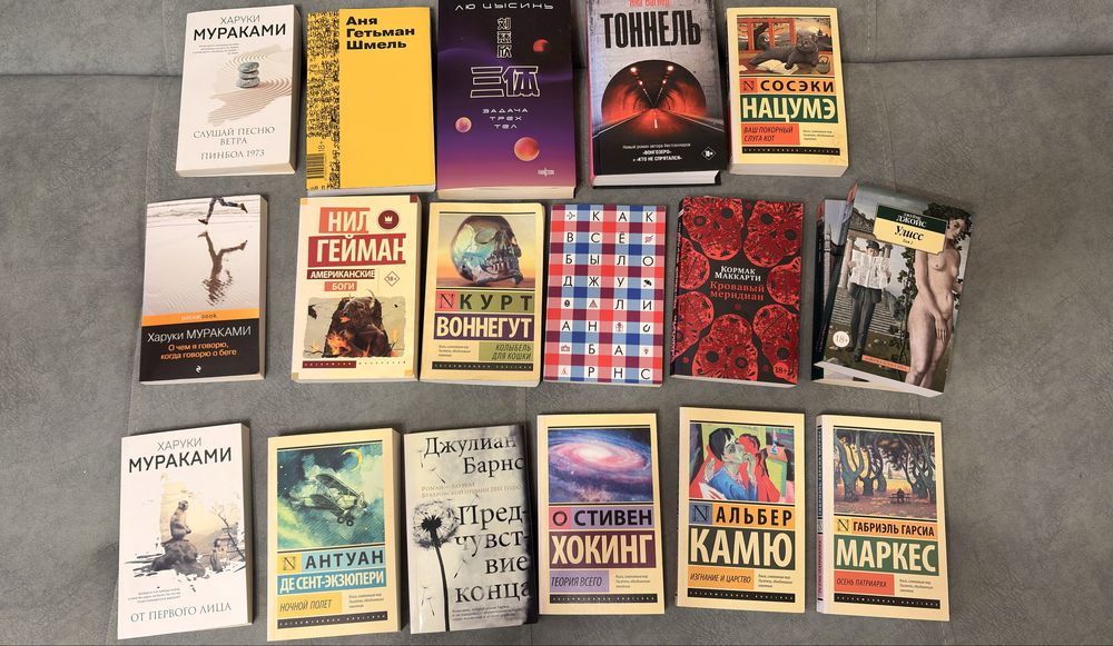Книги в хорошем состоянии или новые