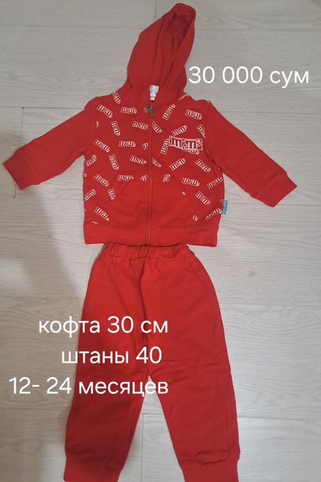 Детская одежда на девочку