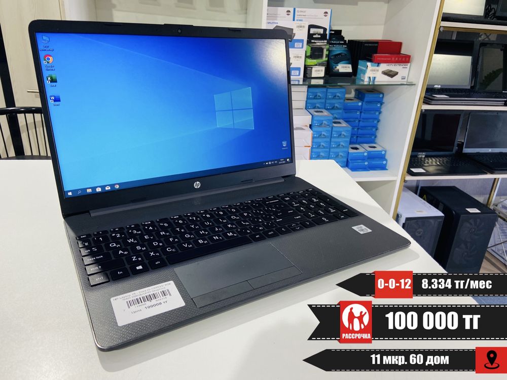 Рассрочка! HP Laptop 15 - Core i3-1005G1/8Gb/SSD 256Gb/UHD Graphics