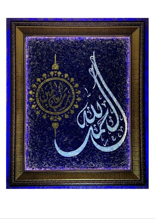 Мозаика каллиграфия