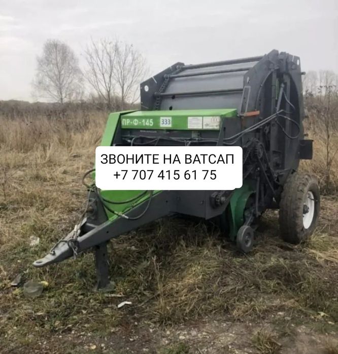 Продам рулонный пресс подборщик