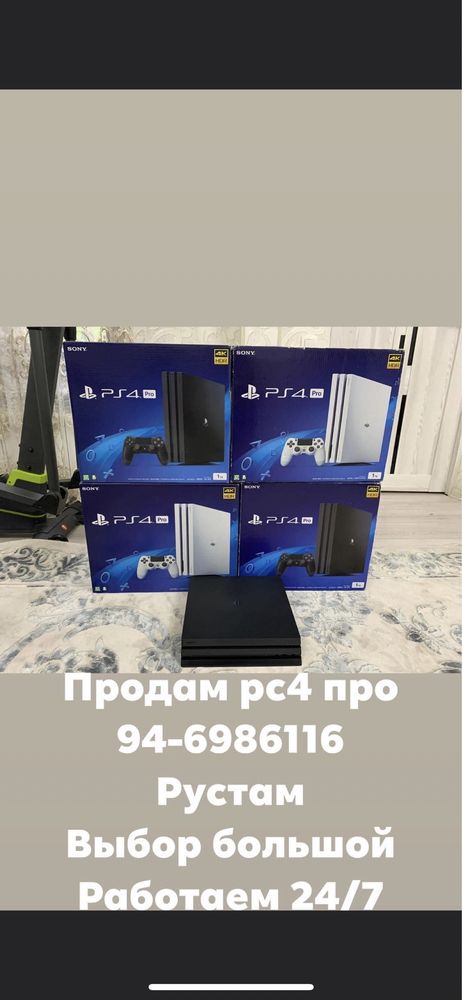 Playstation4 pro slim 50-100 top игры на борту гарантия все есть