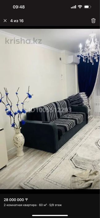 Продам Диван в отличном состоние