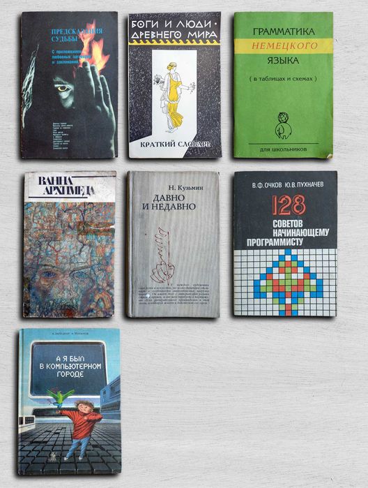 Книги по 1000 т – 7 шт. OldBook+8-1000-2 Доп. 27 июля