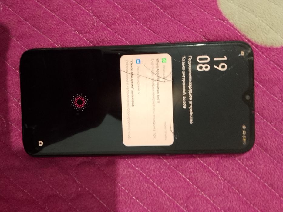 Oppa телефон сатылады