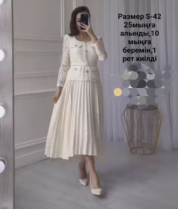 Койлек сатылады,