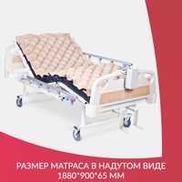 Матрас противопролежневый Россия Matras matras