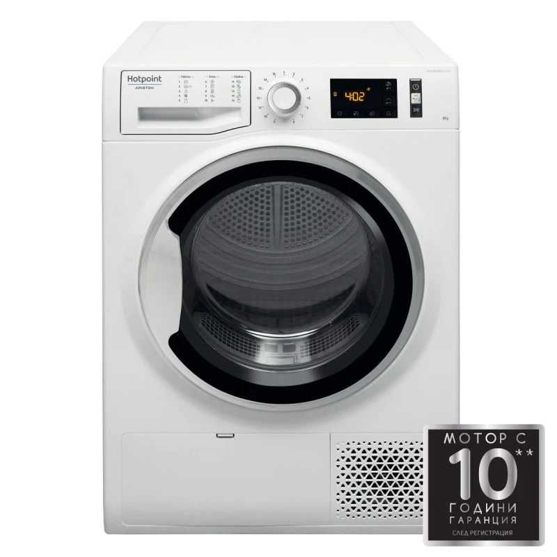 Сушилна машина HOTPOINT-ARISTON NT M11 8X3E IT