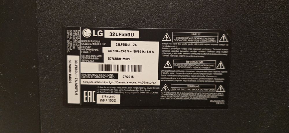 Телевизор сотилади,  холати яхши,  аккуратный ишлатилган. Уста курмага