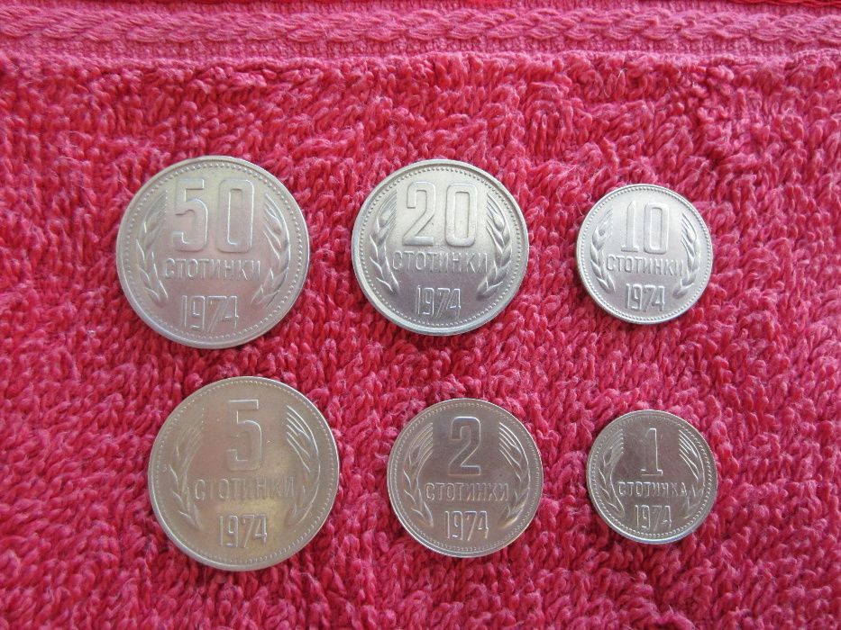Пълен Лот Монети от 1974