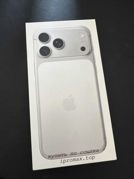 iPhone 17 pro max белый оригинальный