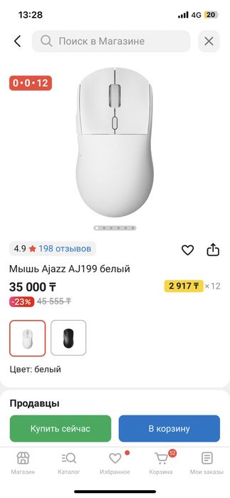 Мышка Ajazz Aj199