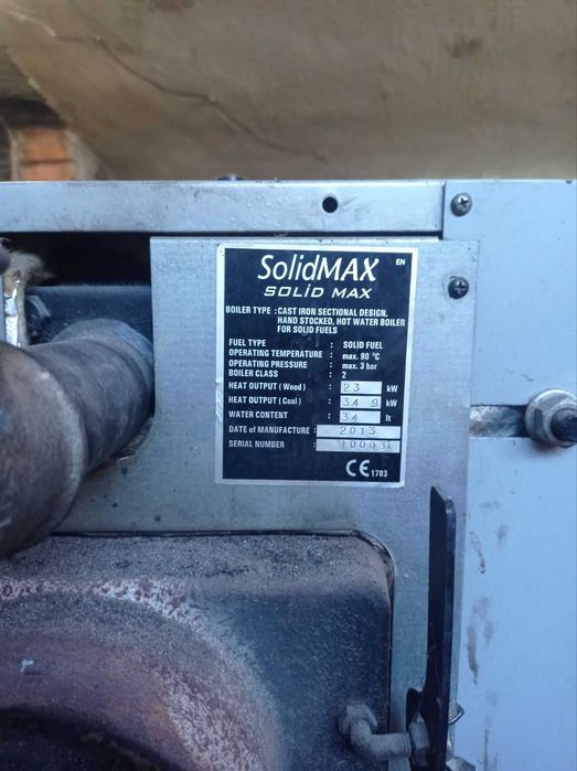 Продава се котел SolidMAX