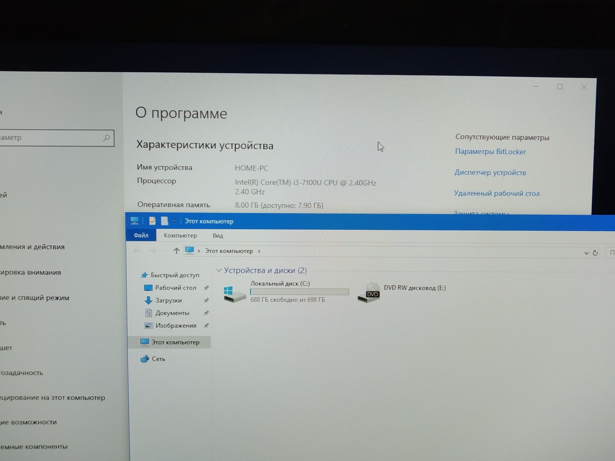 Моноблок Dell i3 7100