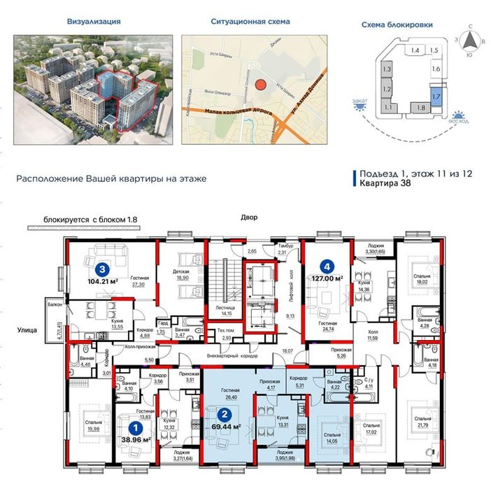 Бизнес-класс!Готовый дом,Cкидки при оплате, ипотека 15.6 млн/мес. S