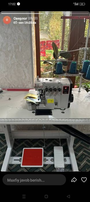 Оверлок жуда кам ишлатилган