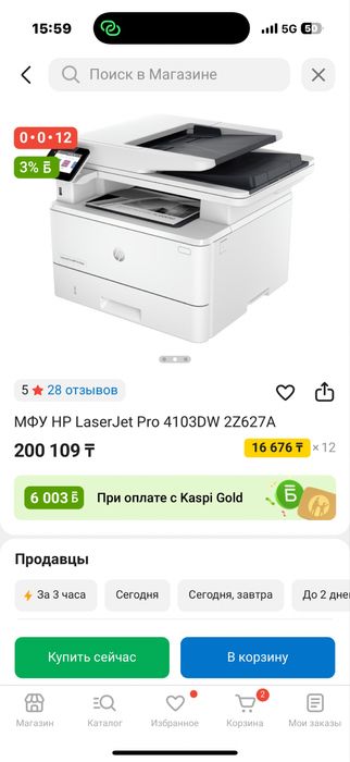 Срочно Продам принтер