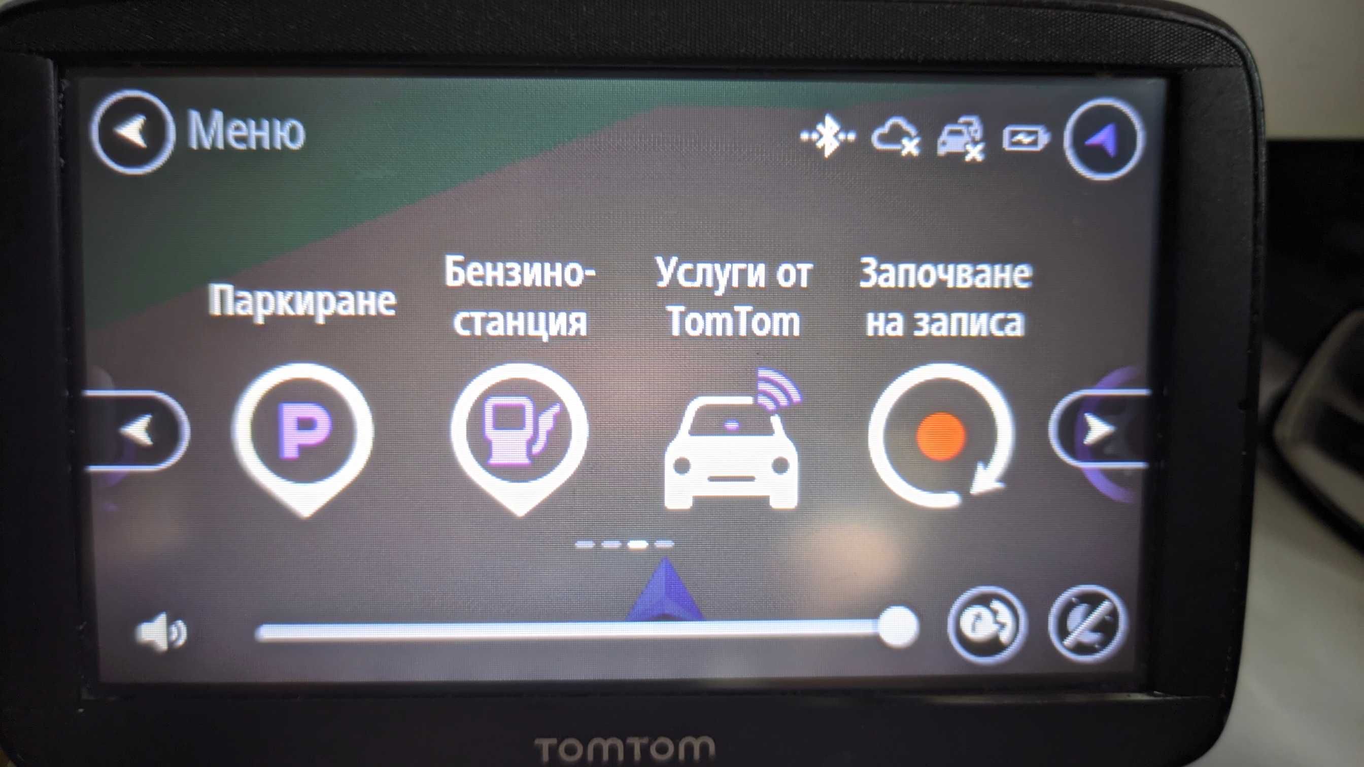 Висок клас навигация TomTom Via 52 с абонамент за трафик и карти.