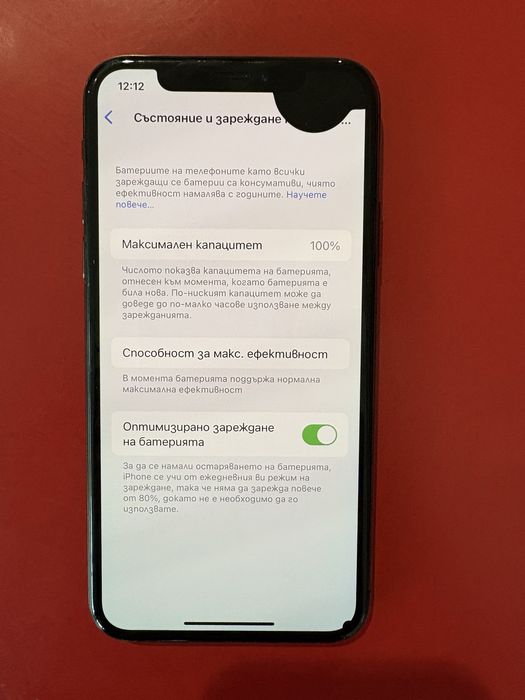 iPhone X - 256GB Space Gray (черен цвят е)