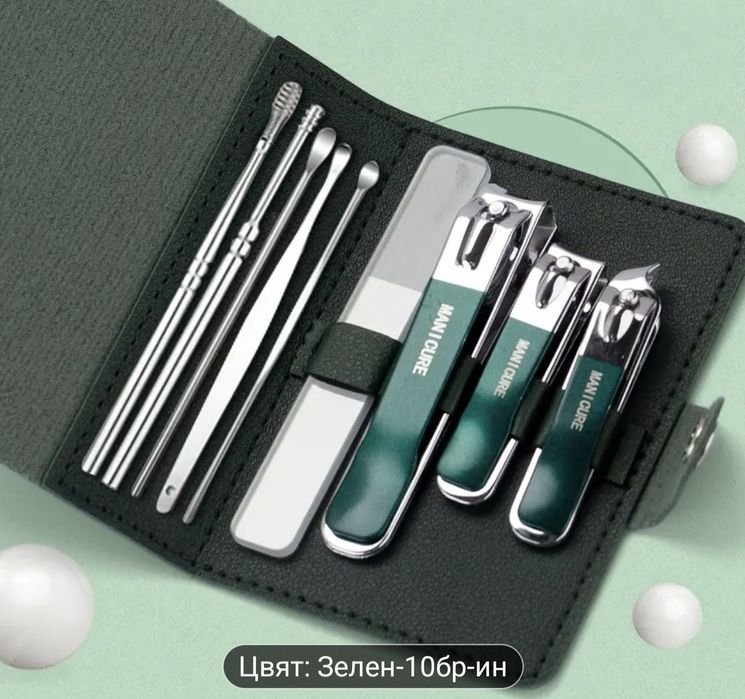 Професионални комплекти на нокторезачки