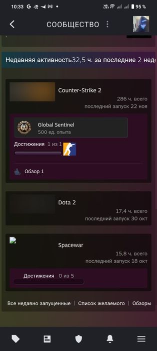 продам прайм аккаунт кс2 steam