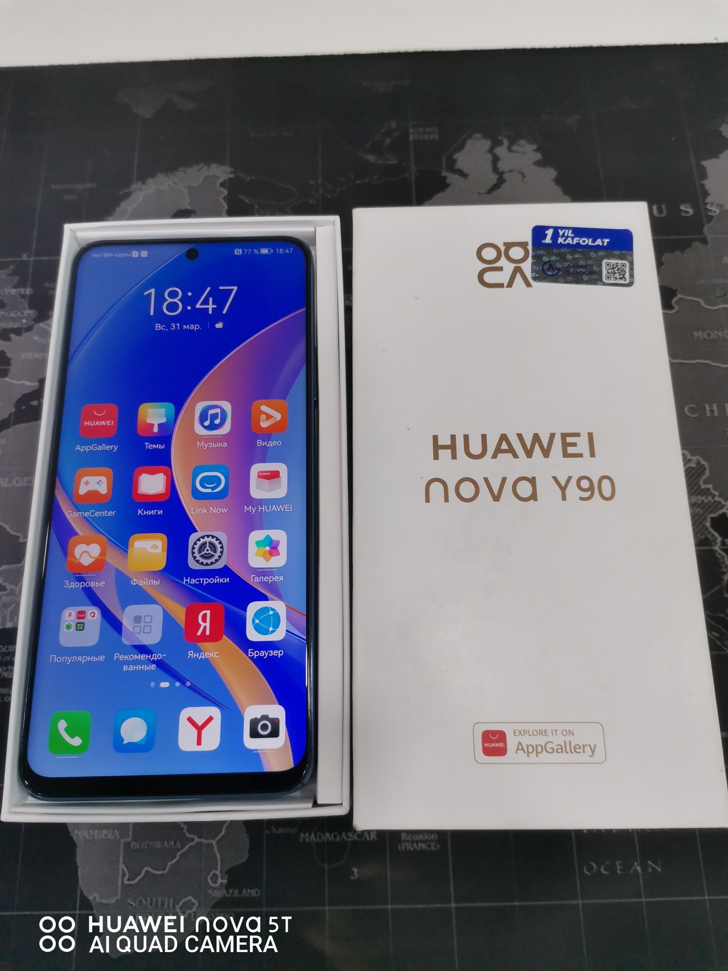 Huawei nova Y90  4/128 GB IDEAL