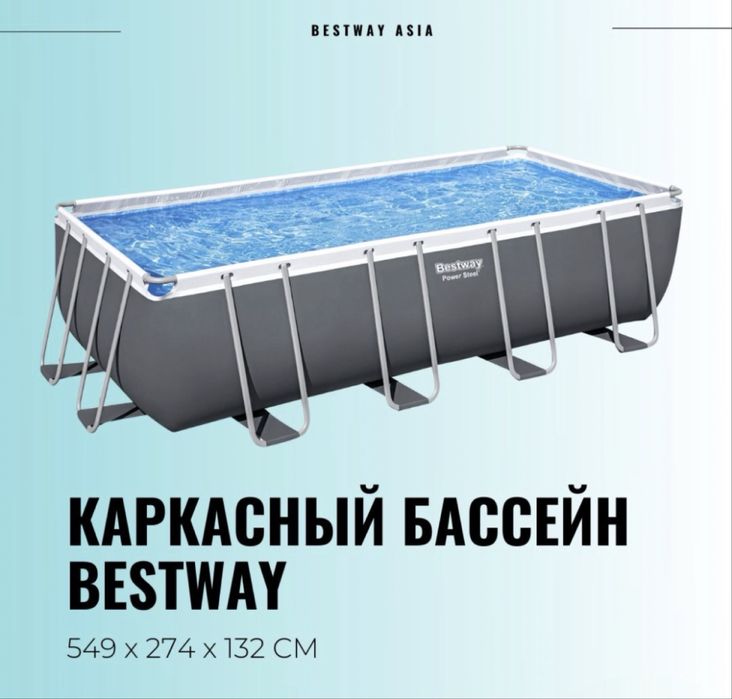 Каркасный бассейн