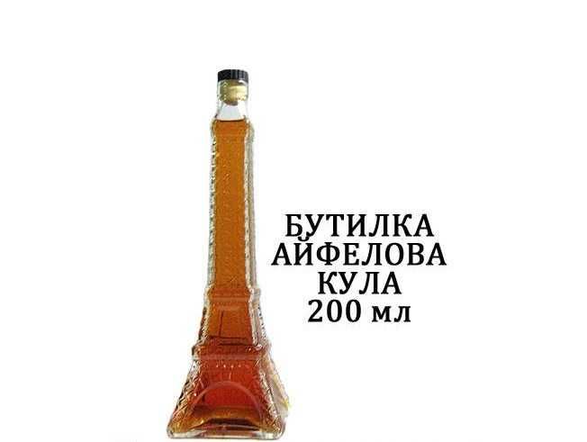 Празна бутилка "Пушка" 500 мл