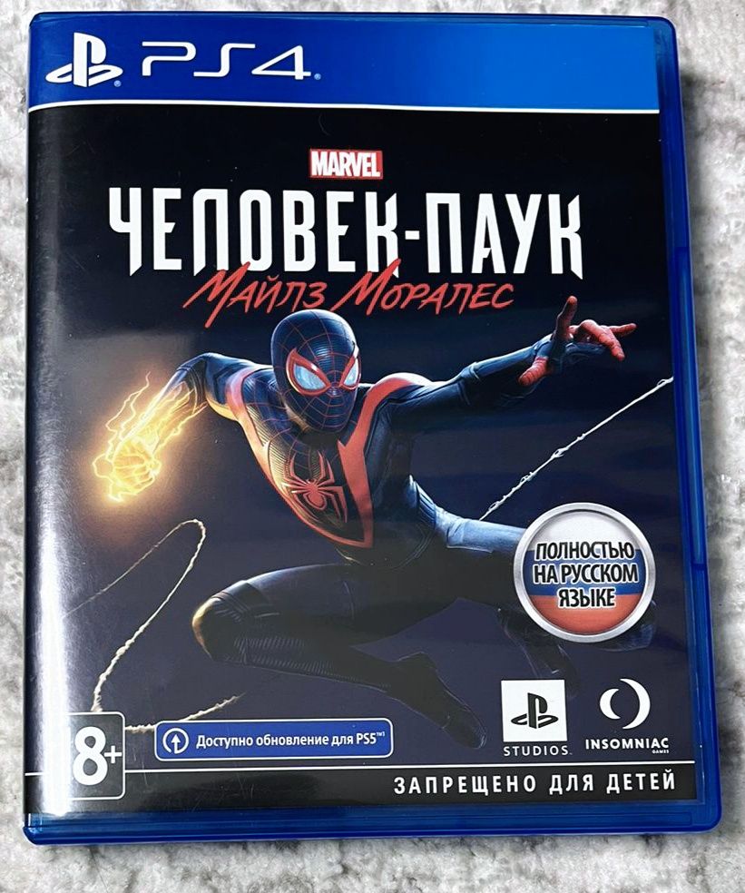 Диски для Play station 4. Игры