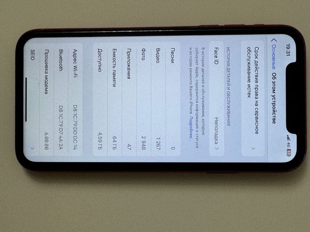 Iphone Xr red 64gb
