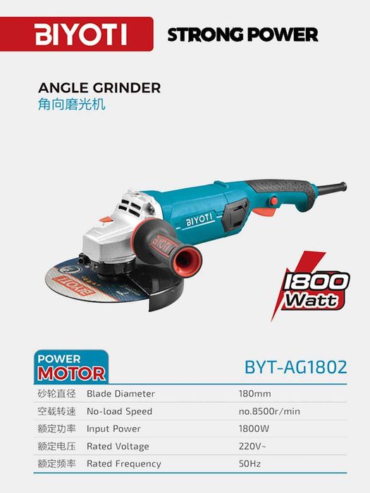 Болгарка Biyoti BYT-AG1801, 1800 Вт, 180 мм