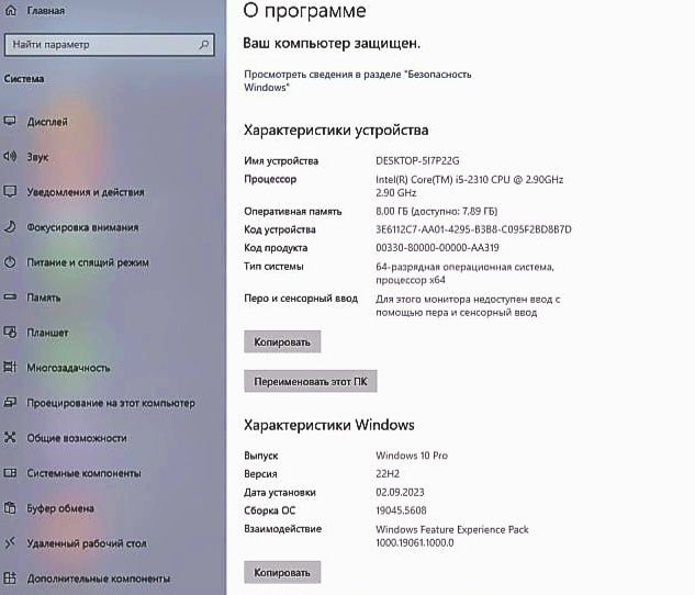Ishlash,o'rganish uchun tayyor kompyuter sotiladi