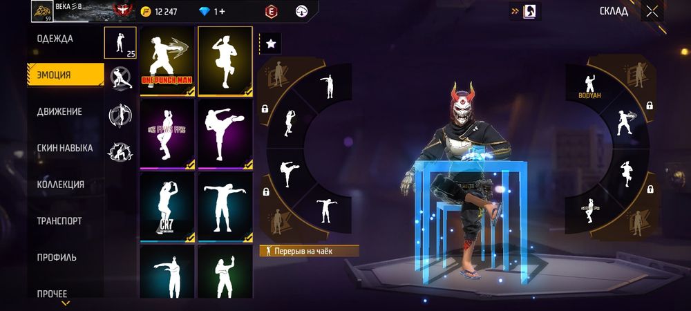 Аккаут сатылады 3000тг