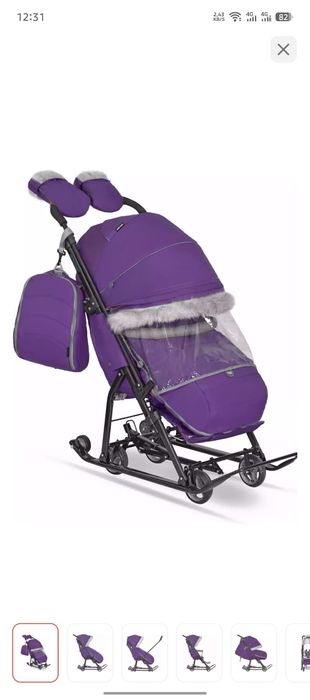 Продам санки-коляска, 55 тыс, состояние новых.