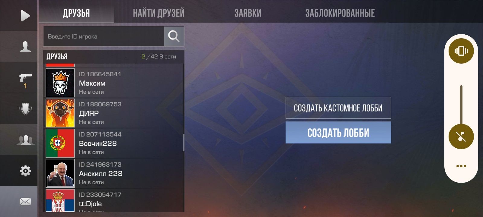 Продам аккаунт в стандов 2