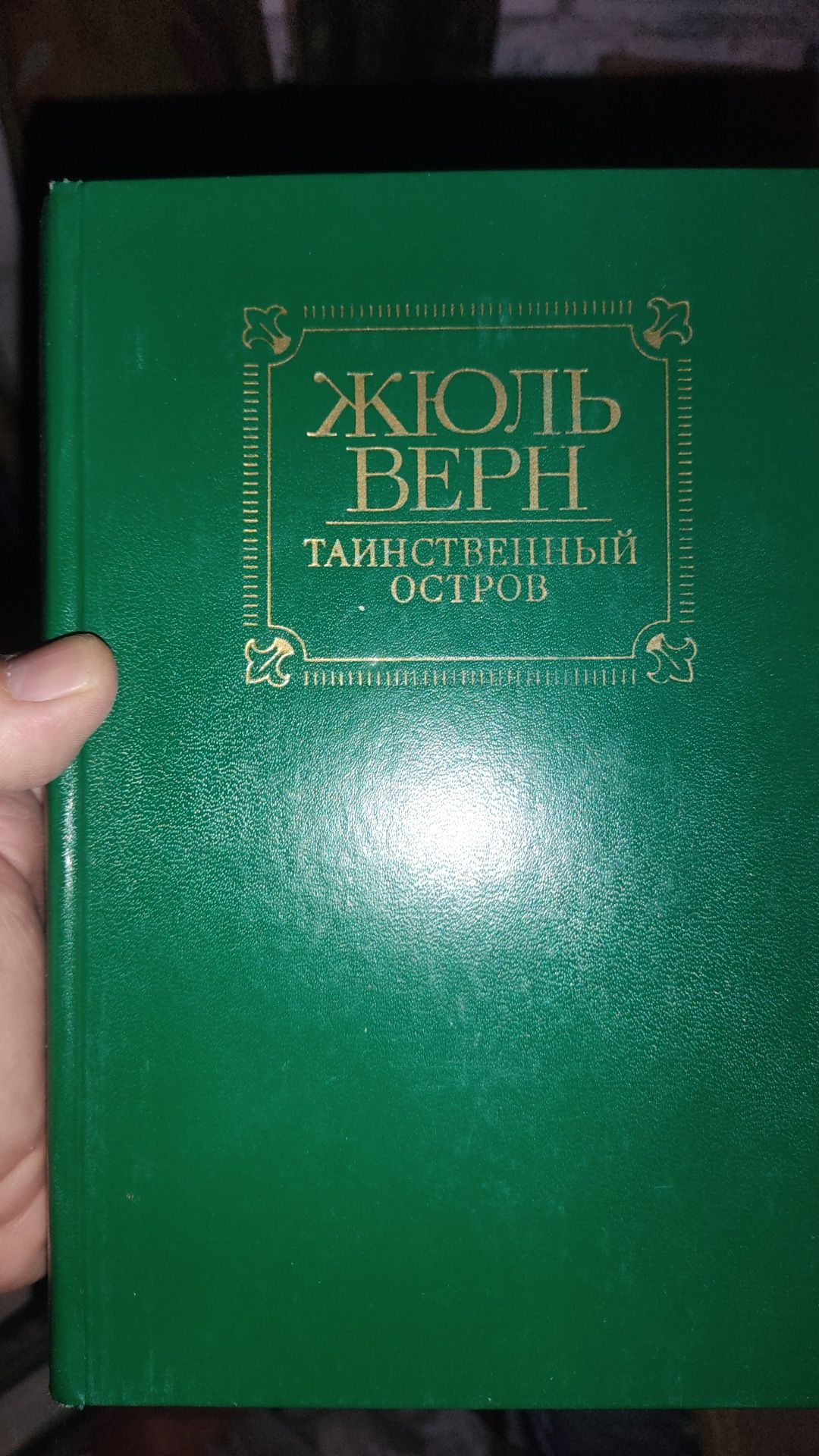 Книги разные недорого