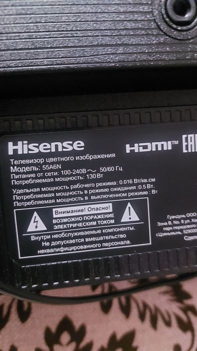 Продам телевизор Hisense на запчасти