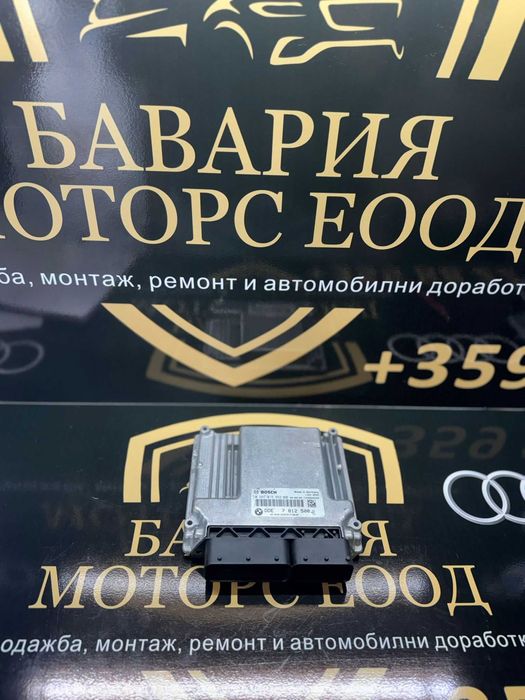 Блок ECU / Управляващ блок на двигателя BMW 7812500