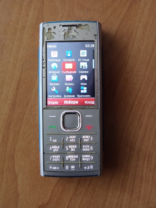 Nokia X2-00 expres muzic