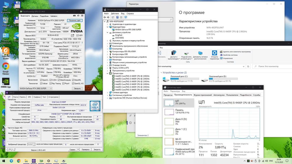 RTX2060S videokartali kompyuter to'plami arzon narxda sotiladi