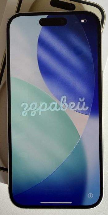 iPhone 15 128gb, Yellow - като нов, гаранция!