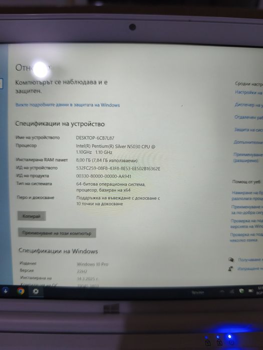 Лап.  Топ таблет